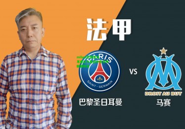 milan|巴黎圣日耳曼全力备战冲击法甲联赛榜首