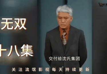 米兰体育|粉丝天天关注球队动态，追求胜利