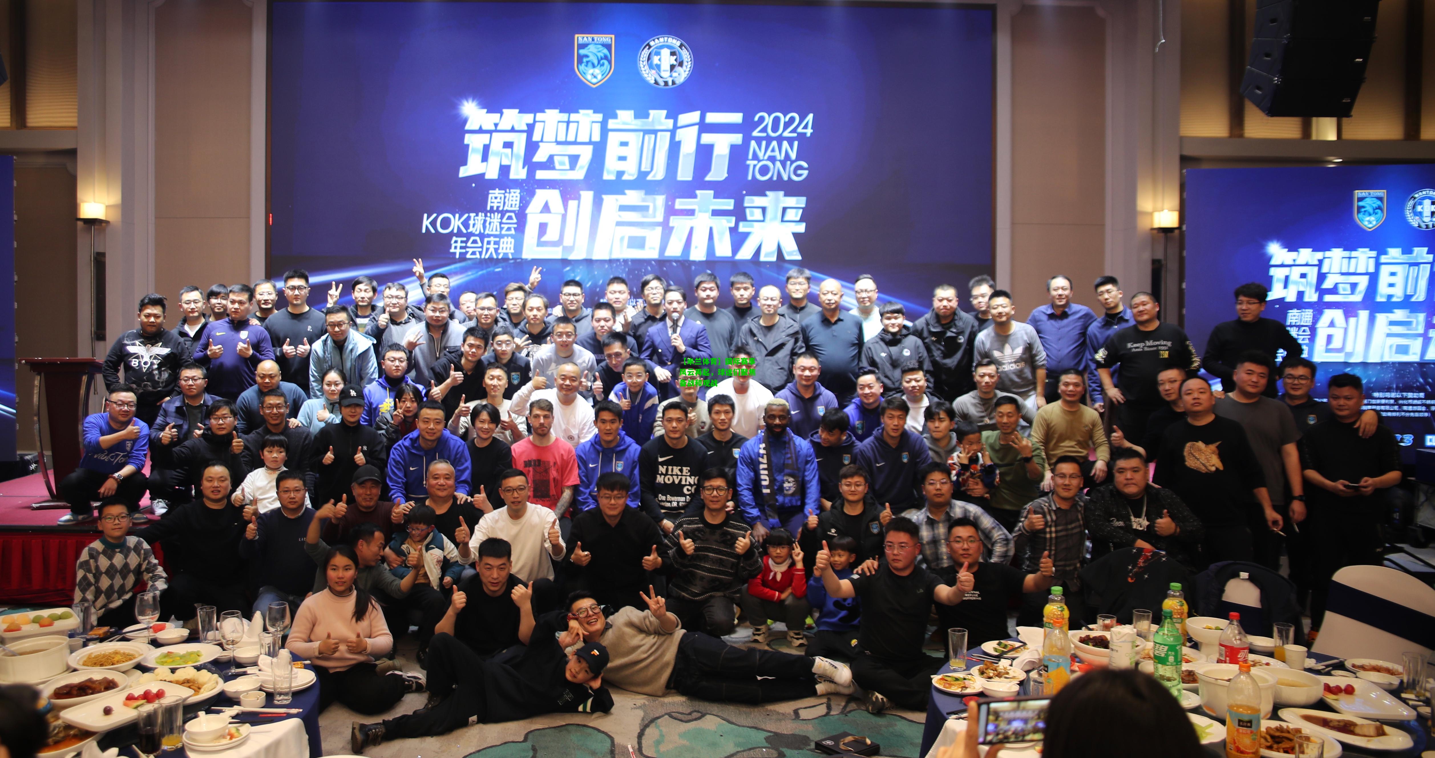 国际赛事风云再起，球迷们聚焦备战和观战